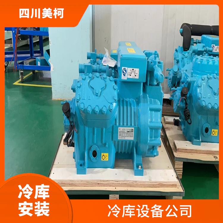 綿竹冷凍庫安裝 龍馬潭果蔬冷庫設備 農業基地