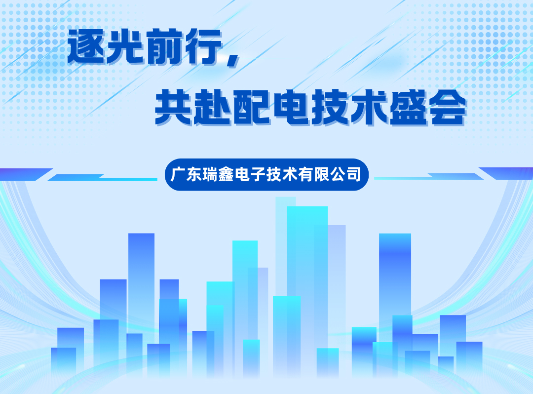 微信图片_20250708094606..