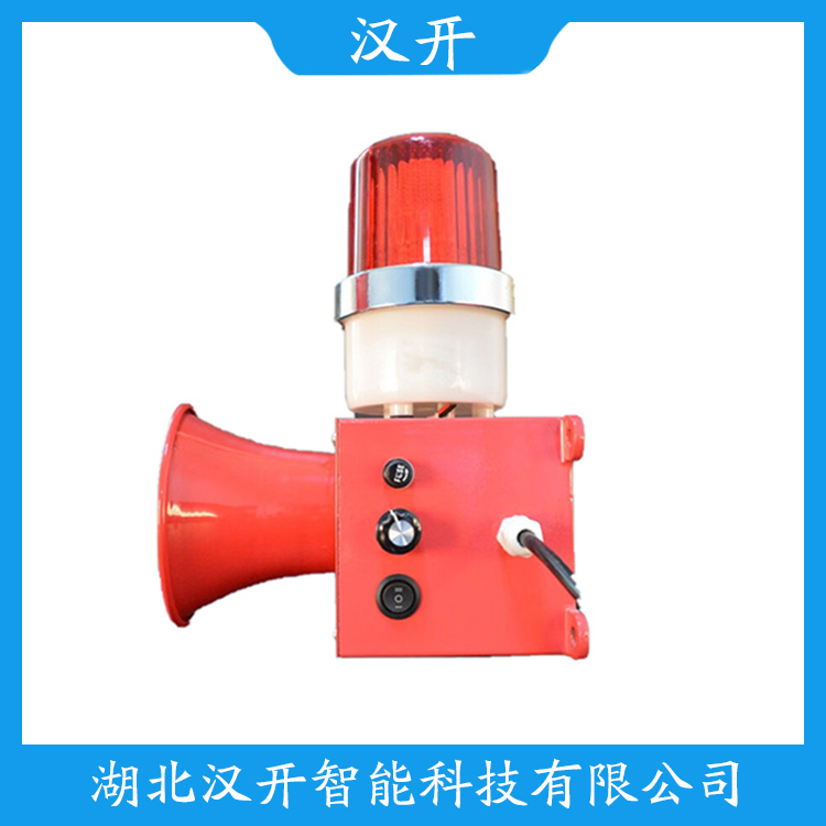 LTD-1101J防爆声光报警器 产品优势
