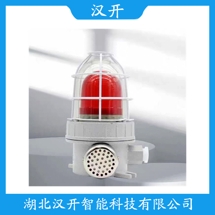 LTD-1101J防爆声光报警器 产品优势