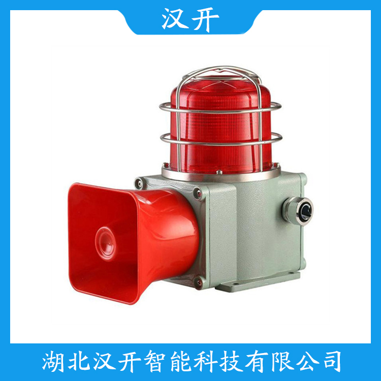 GC-3007A/HF防爆声光报警器 产品优势