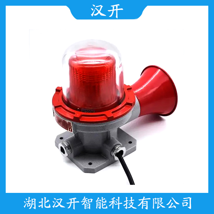 XDT-M-61YH40声光报警灯 湖北汉开