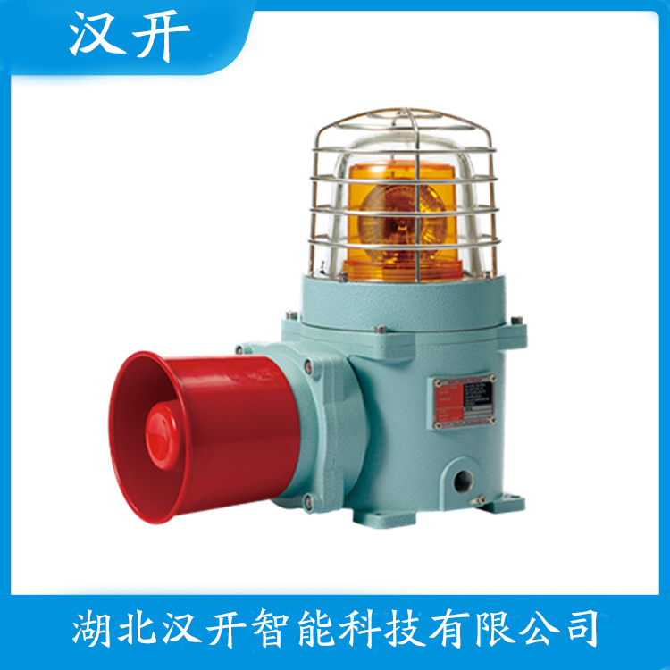 LTE-5084声光报警灯 湖北汉开