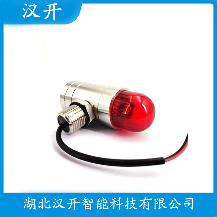 S-JHS防水声光报警器 安装使用