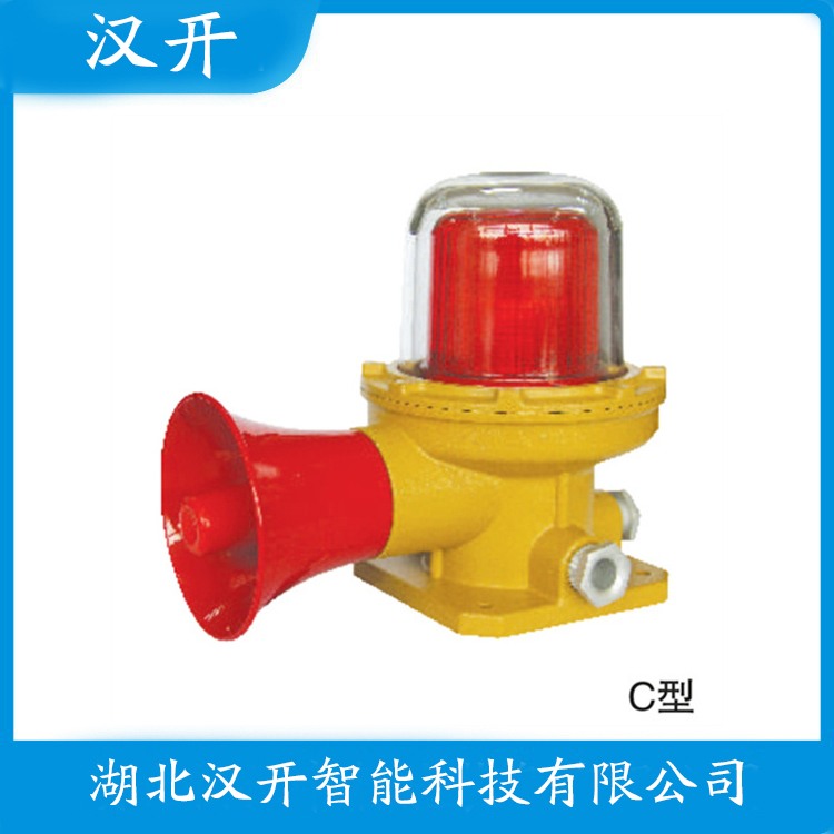 CSLE140P防水声光报警器 湖北汉开