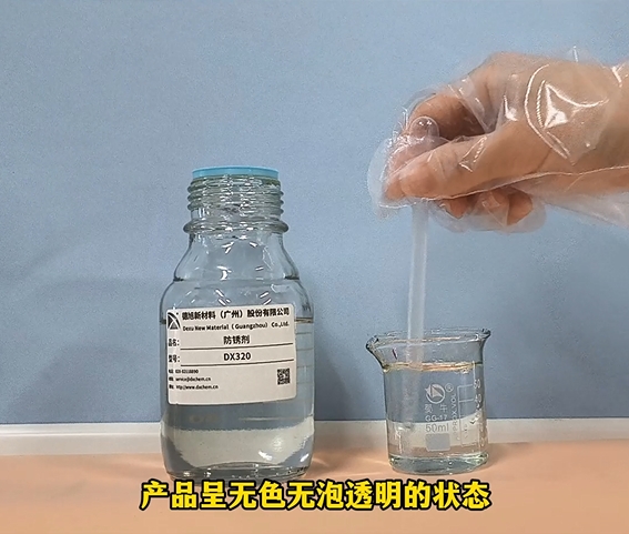 微信截图_20250708103817