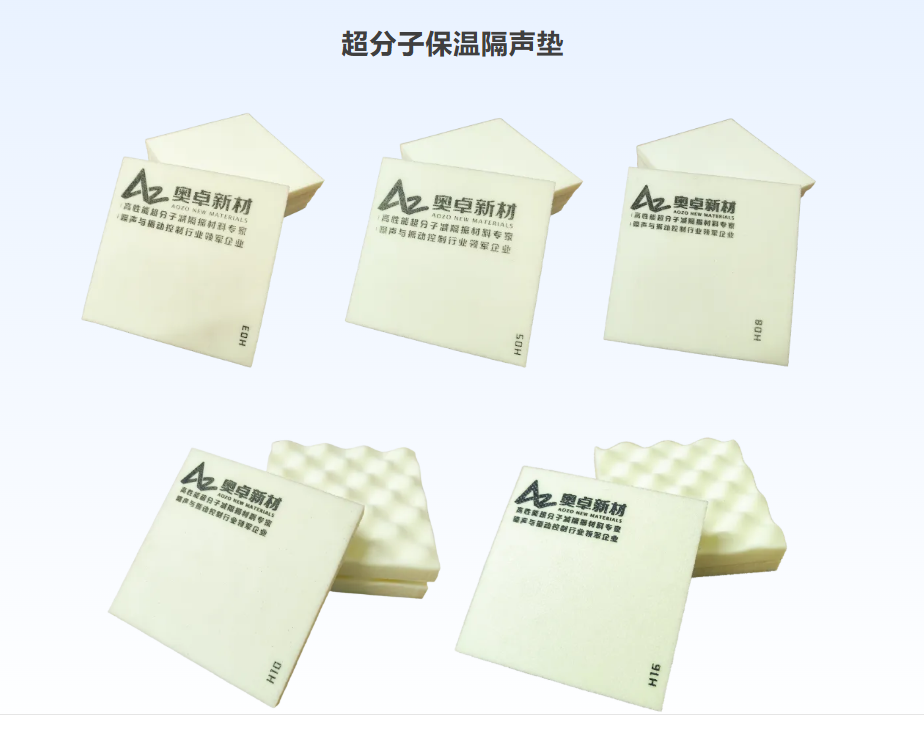 聚氨酯隔声垫,浮筑楼板隔音垫,住宅隔音垫,学校隔音垫,医院隔声垫,酒店隔声垫,康养中心,隔声减振材料,山东奥卓恒静,隔声垫生产厂家,隔音垫供应商,16mm学校隔音垫,16mm学校地面隔声垫,16mm教室隔音垫,16mm隔音垫,聚氨酯隔音垫,奥卓恒静,楼板隔声垫