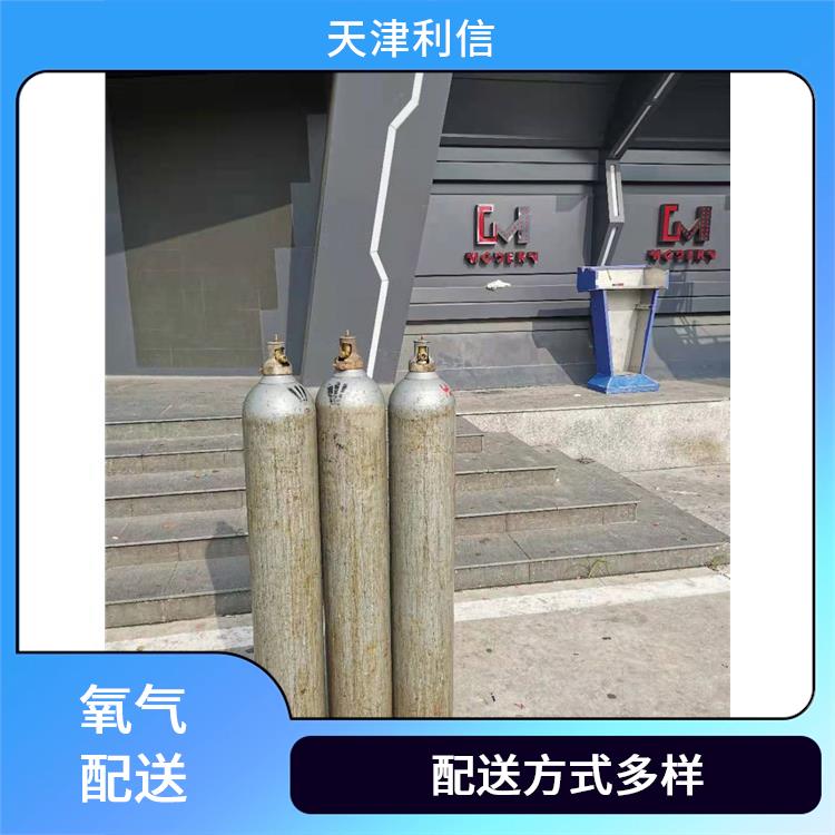 天津河北区氮气充气供应站 利信 配送方式灵活 纯度高 品质好