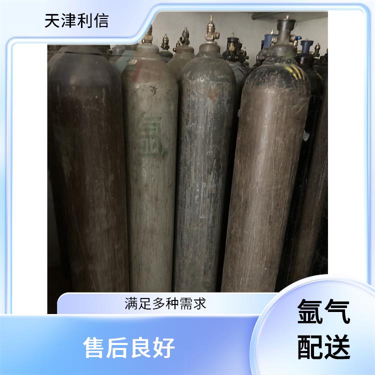 天津标准混合气充气供应站 利信 配送方式灵活 性能稳定