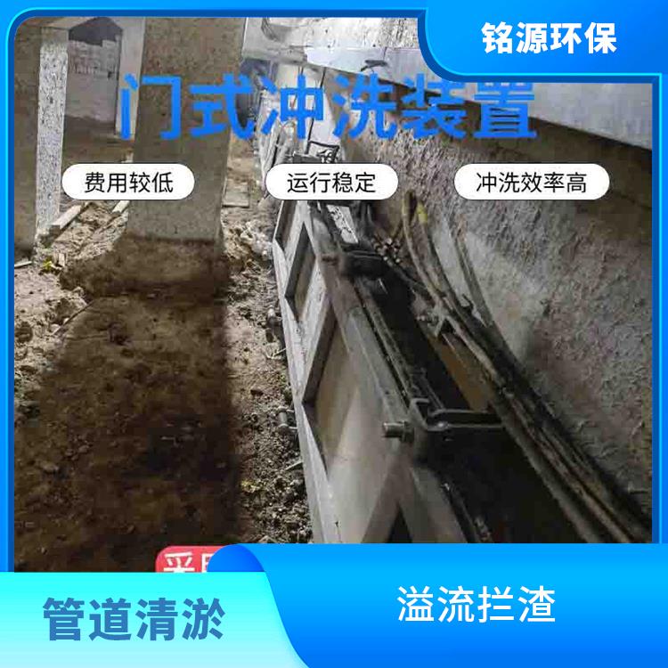 江西液壓驅動門式沖洗系統 青島銘源 沉淀物沖洗