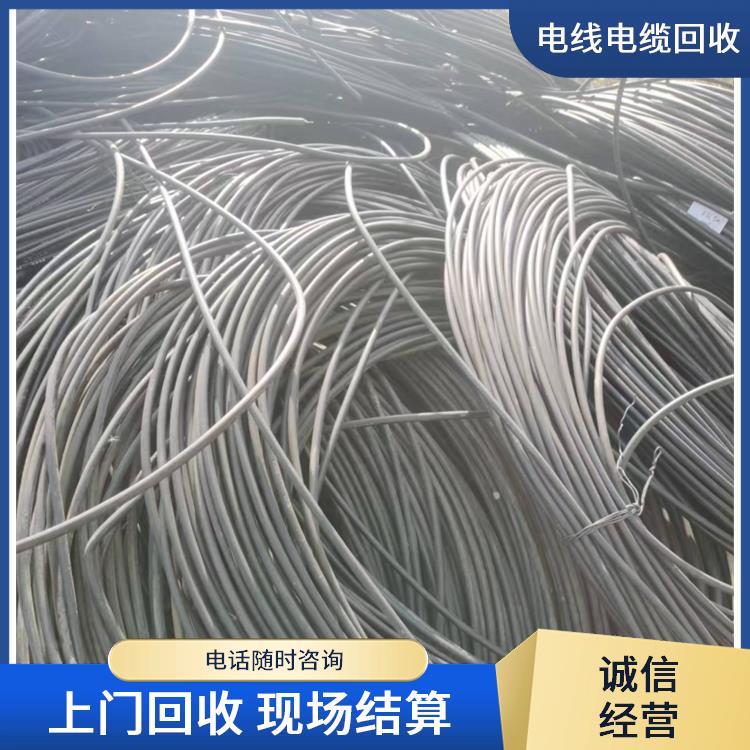 旧电缆回收 衢州电线电缆回收公司 快速估价