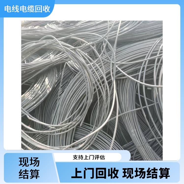 拱墅区废电线电缆回收 旧电线回收 免费估价