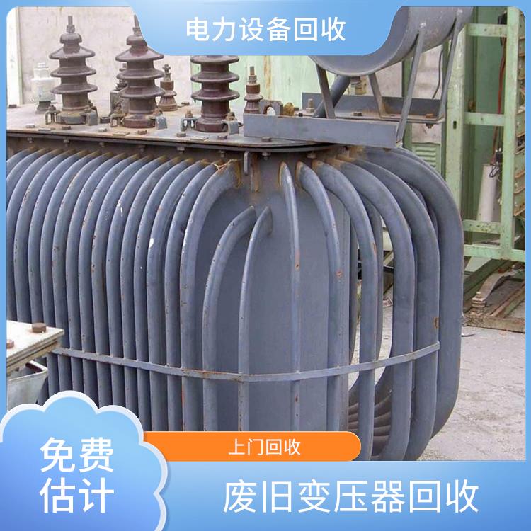 废旧物资回收 建德整厂设备回收 长期合作 诚信经营