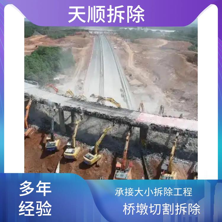 切割混凝土 上蔡桥梁切割拆除 经验丰富