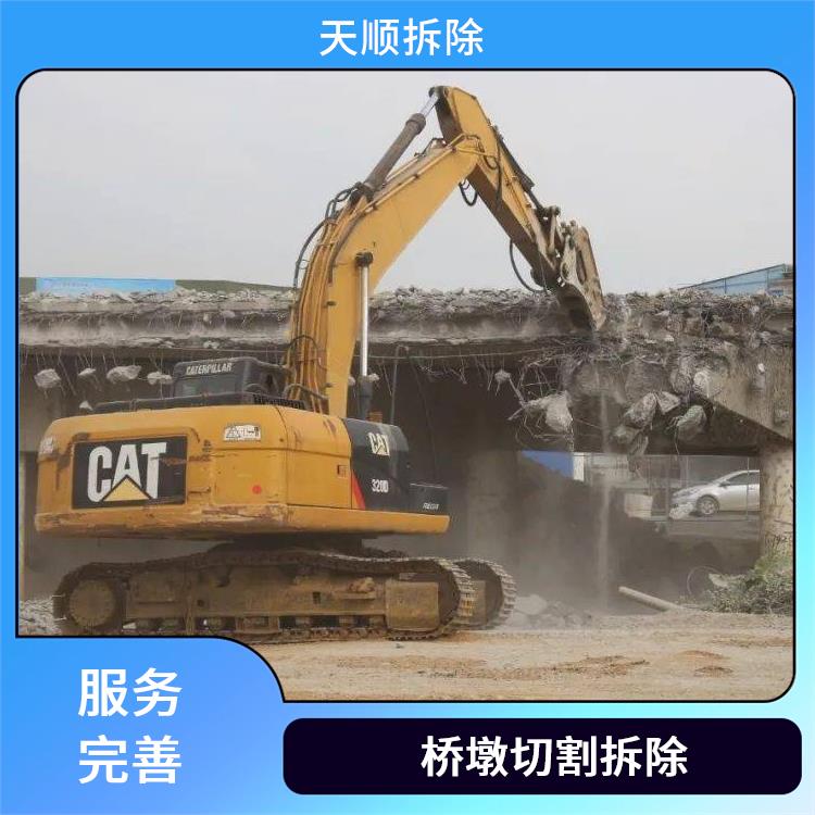 混凝土拆除公司 驿城区切割拆除公司 准时完工