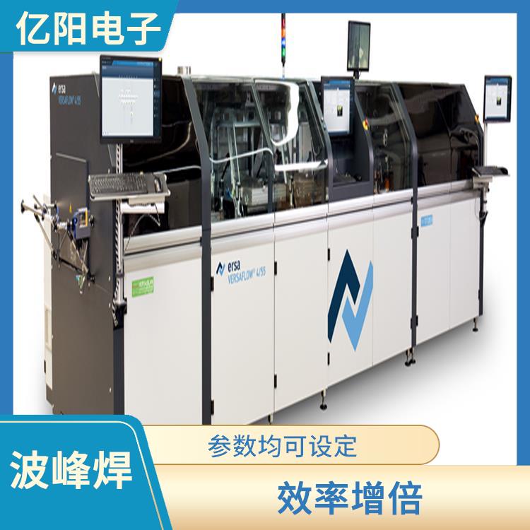 长沙 ERSA 选择性波峰焊 一机多用 全自动 配置高