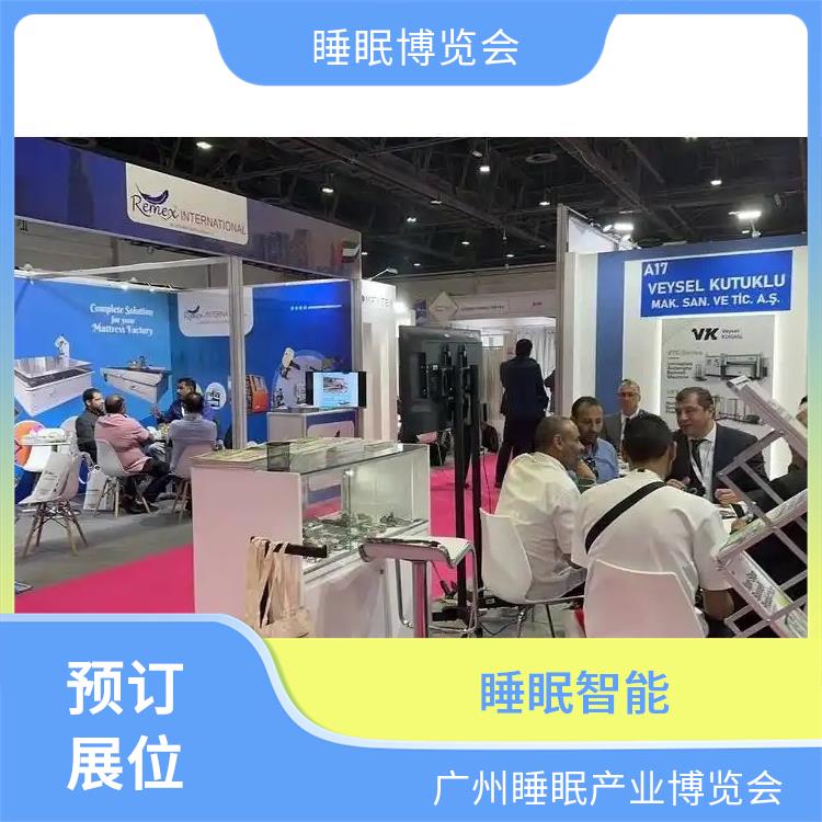 2025健康睡眠展会 品质与安全兼顾 助眠枕