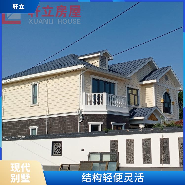 阳泉轻钢结构房屋厂家 房屋设计 河北轩立房屋建设