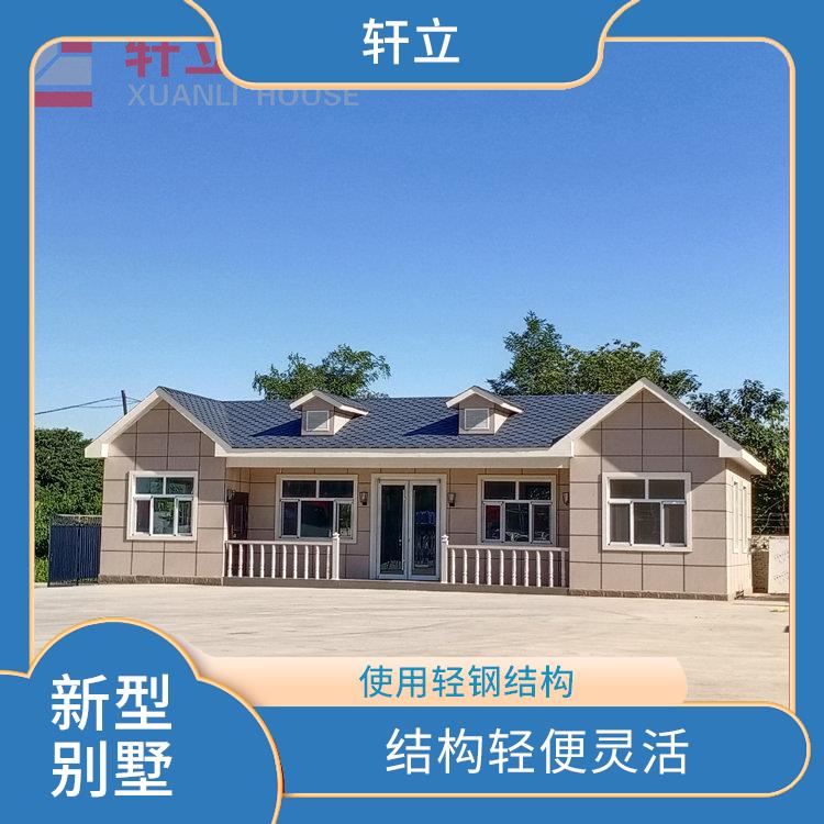 济宁钢结构别墅价格 具有较大的可变性和适应性