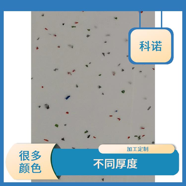 UHMWPE板厂家哪里有-UPE棒厂家科诺