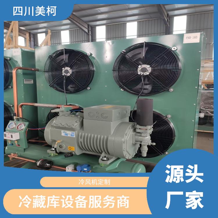 宜賓冷庫設備 樂山 凍庫冷風機設備 設計方案