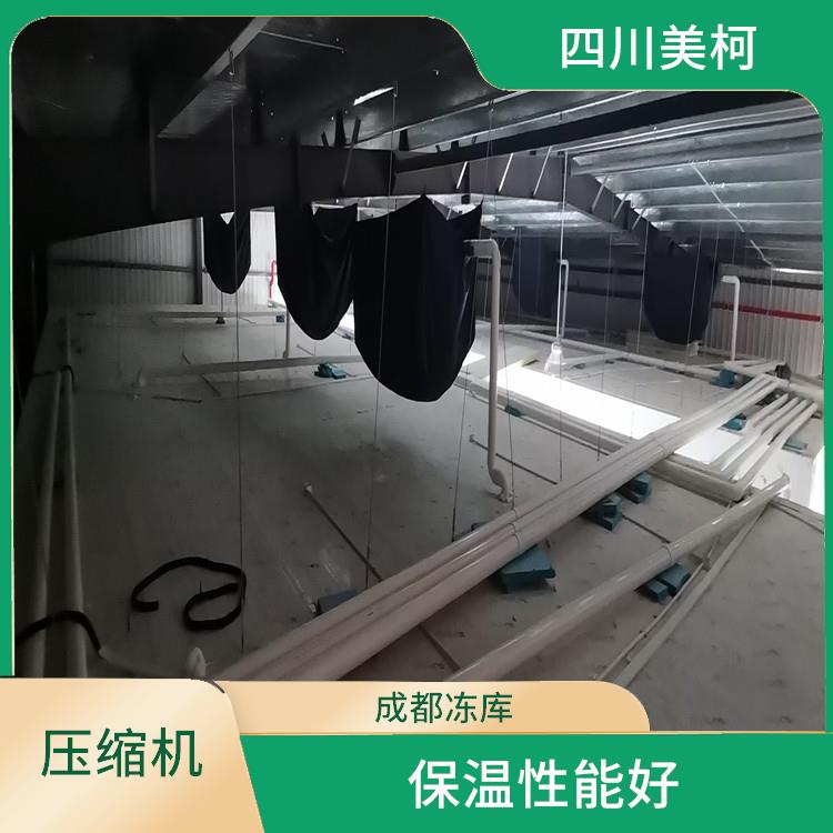 雅安凍庫(kù)價(jià)格 達(dá)州凍庫(kù)保溫板設(shè)備 報(bào)價(jià)表