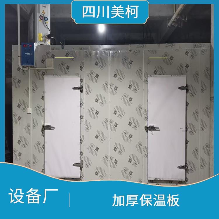 雅安凍庫(kù)價(jià)格 達(dá)州凍庫(kù)保溫板設(shè)備 報(bào)價(jià)表