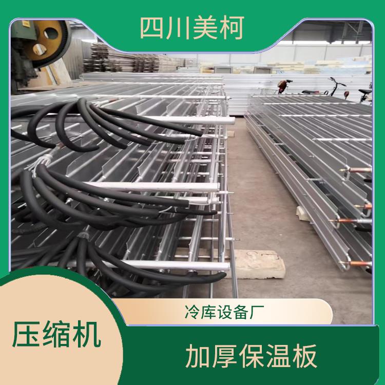 達(dá)縣雙溫庫(kù)設(shè)備 萬(wàn)源小型冷庫(kù)設(shè)備 農(nóng)產(chǎn)品基地