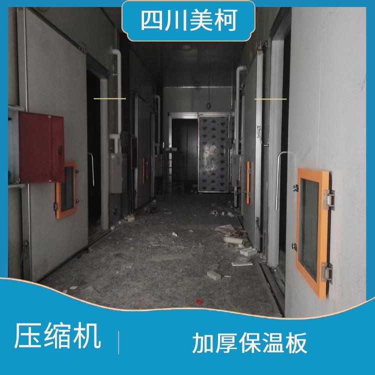 名山凍庫設計 名山果蔬冷庫安裝 報價表