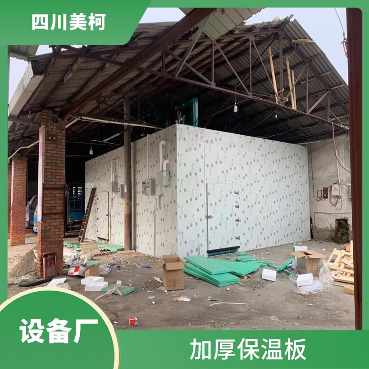 達(dá)州凍肉冷庫(kù) 大竹冷藏保鮮庫(kù)設(shè)計(jì) 采摘園