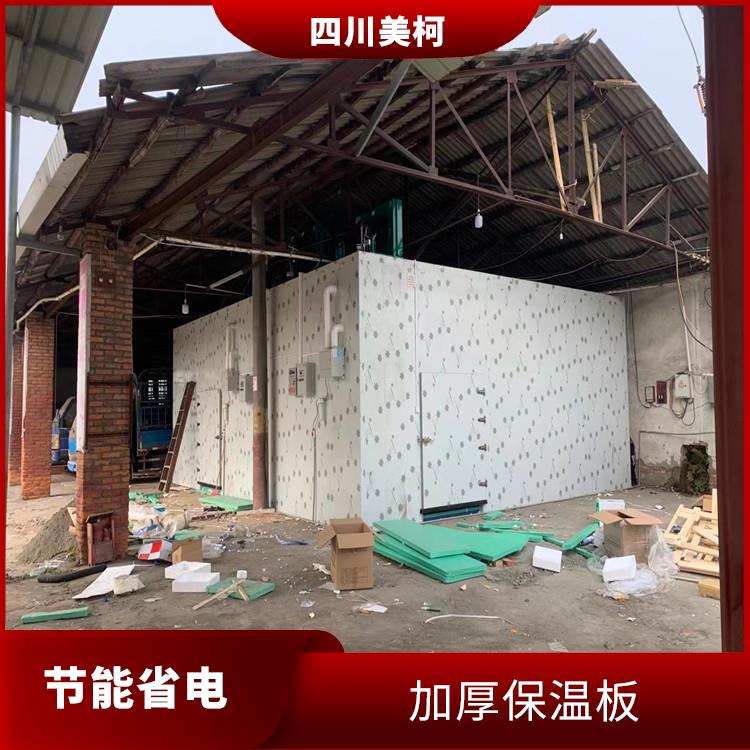 達州冷藏庫設備 渠縣凍庫保溫板設計 報價表
