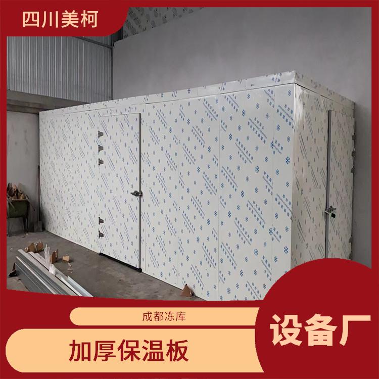 達州小型凍庫價格 宣漢凍庫壓縮機安裝 農(nóng)產(chǎn)品基地