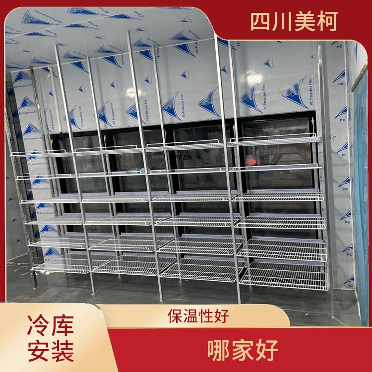 中江冷藏冷凍庫 江陽農產品凍庫價格 農業基地