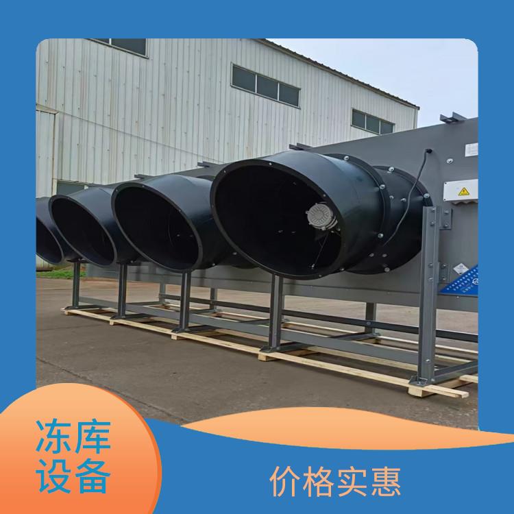 德陽冷凍庫設備 德陽農產品凍庫設備 米粉廠