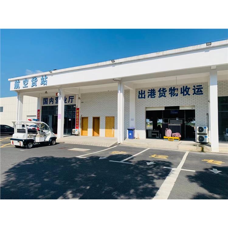 襄阳航空快递