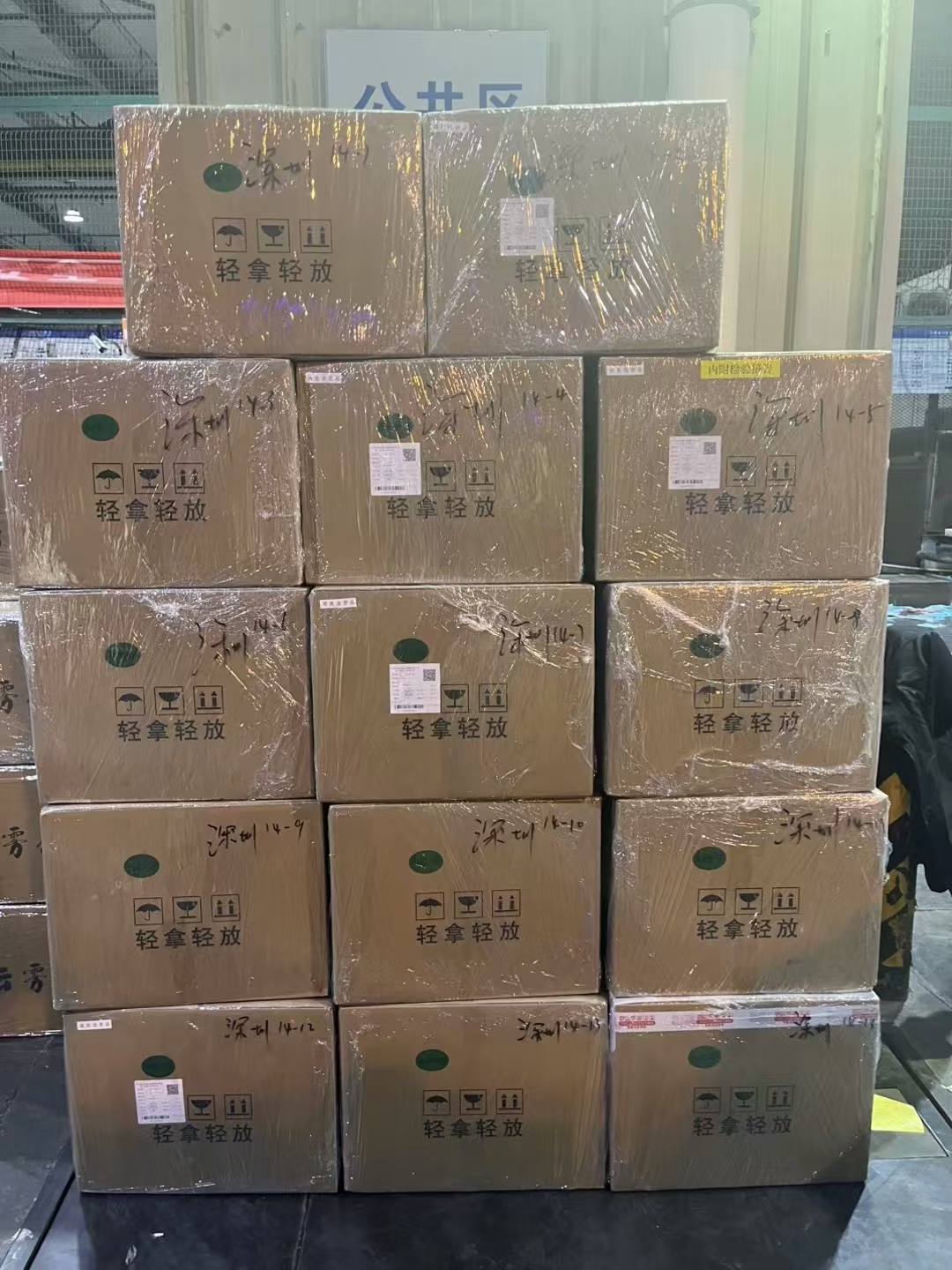 航空物流件快运