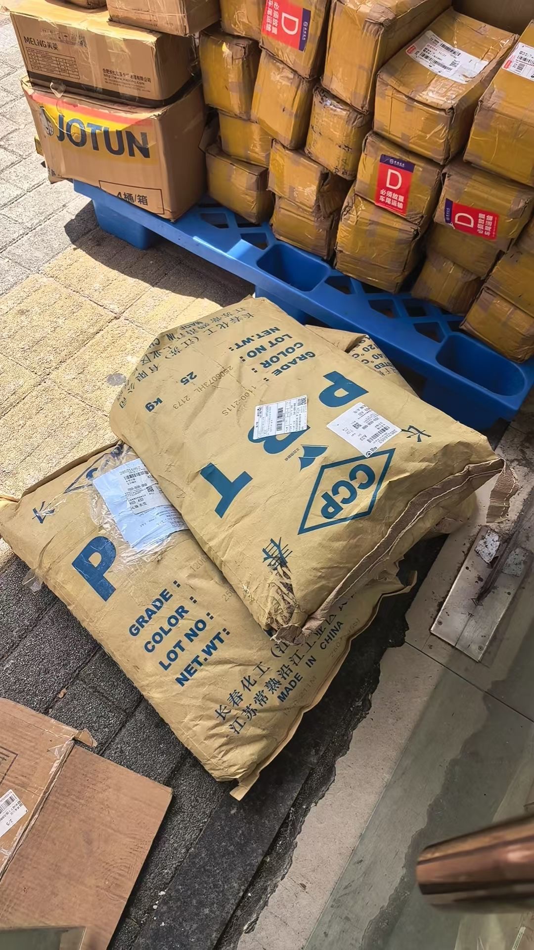 太原航空物流