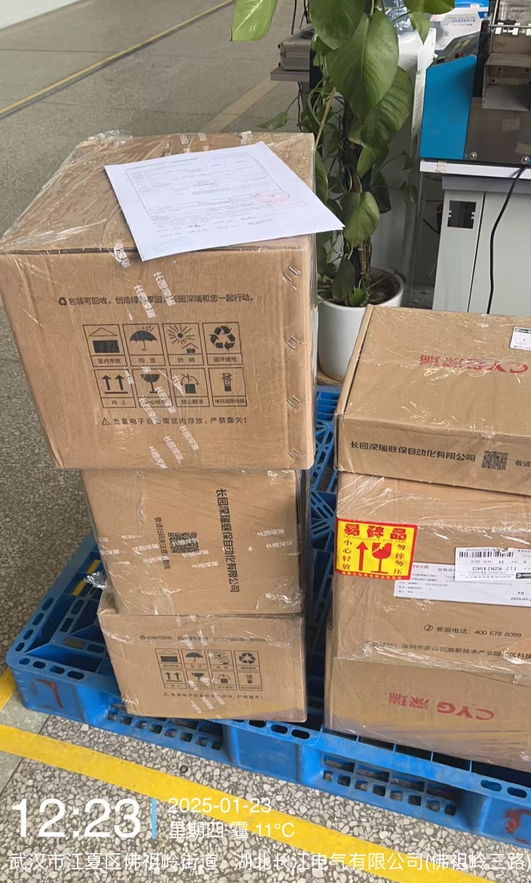 航空快递当天能到吗