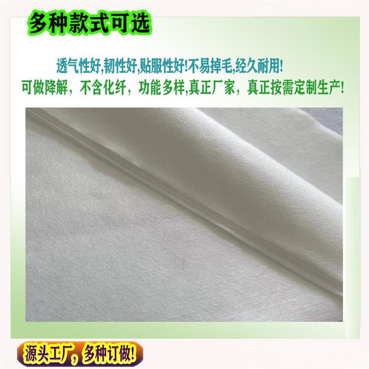 環(huán)保抹布水刺無紡布制造商