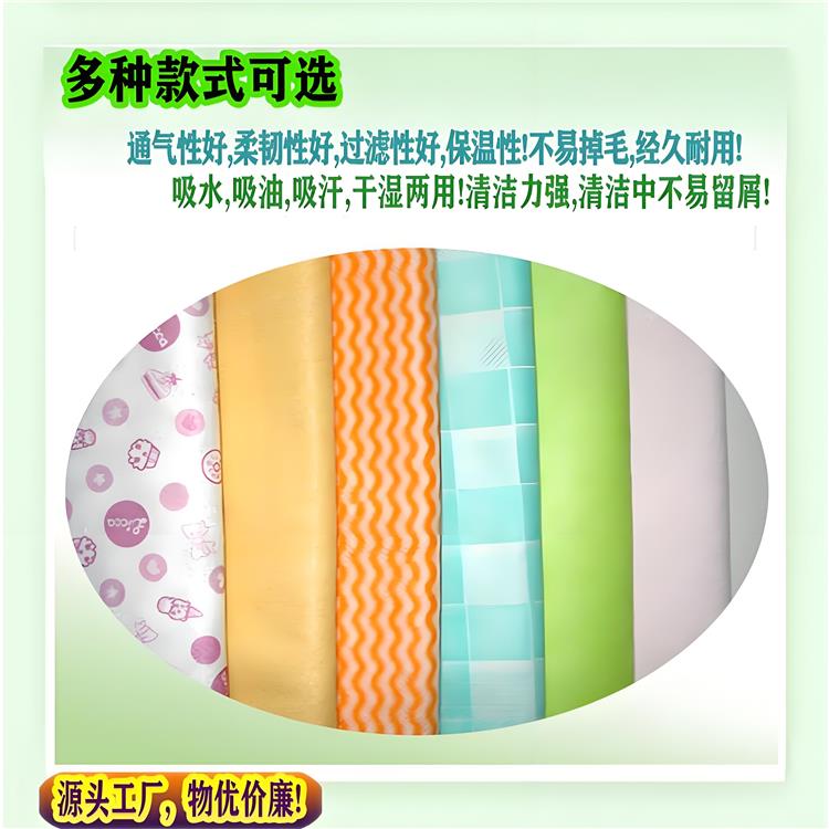 濕法抹布水刺無紡布生產(chǎn)商