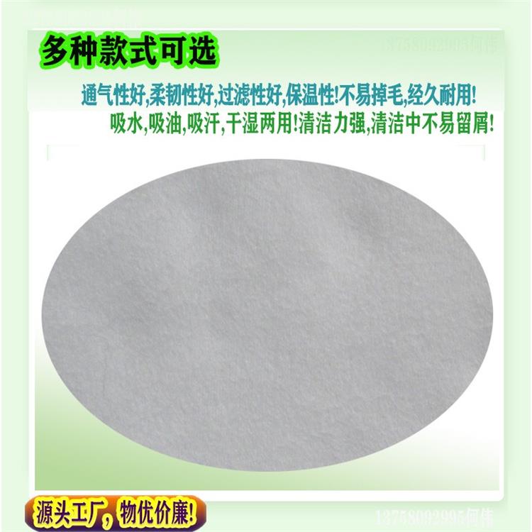 全粘膠抹布水刺無(wú)紡布供應(yīng)商