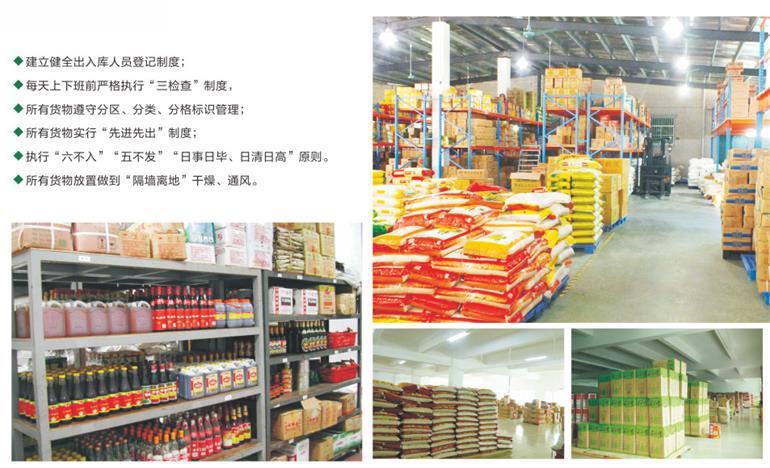 珠海市承包食堂送菜服务公司