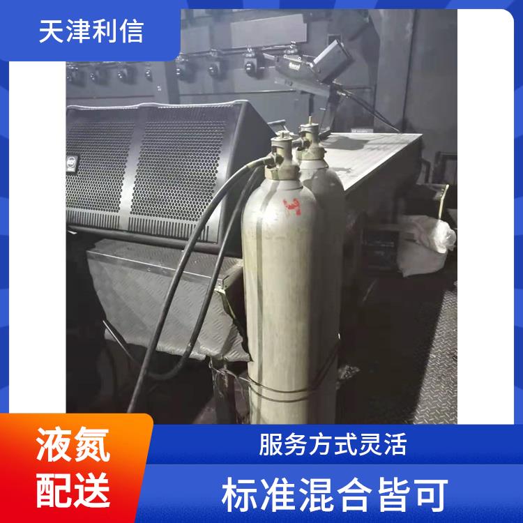 天津东丽区乙炔气配送站 利信 服务方式灵活 安全性要求高