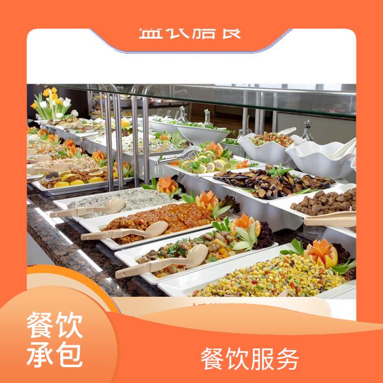 东莞市沙田镇承包食堂送菜服务公司 提供经济营养快餐配送服务