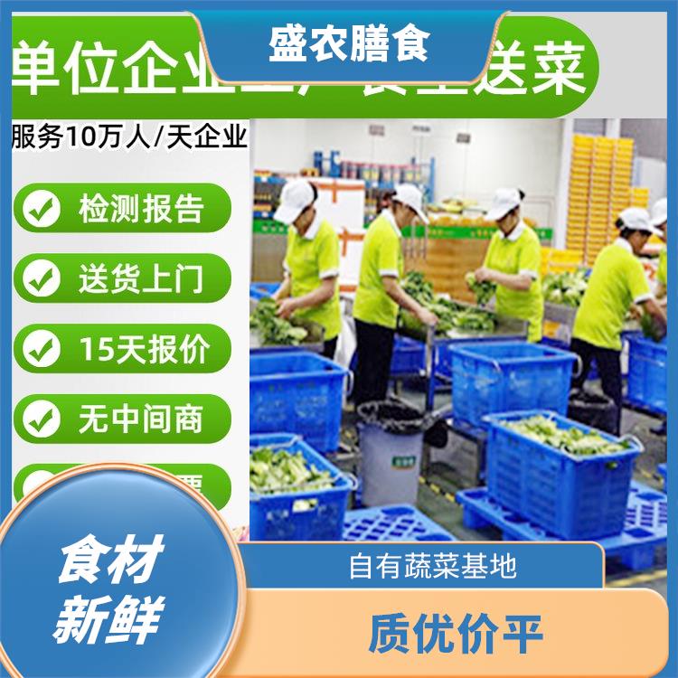 福永大型餐饮配送公司 员工食堂蔬菜配送