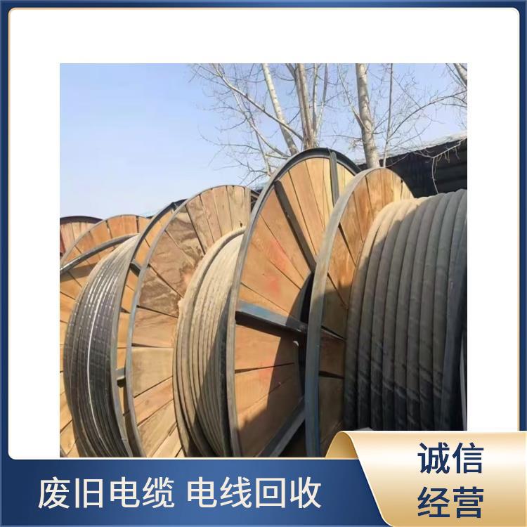下城区二手电线电缆回收 电线回收 正规公司 上门回收
