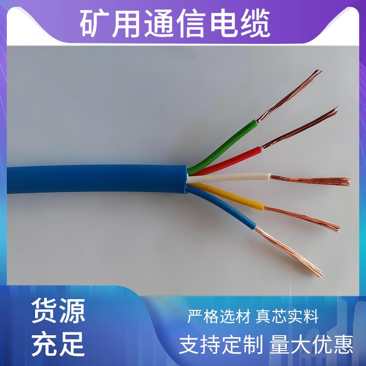 铁路信号电缆厂家 辽宁矿用通信电缆 货源充足