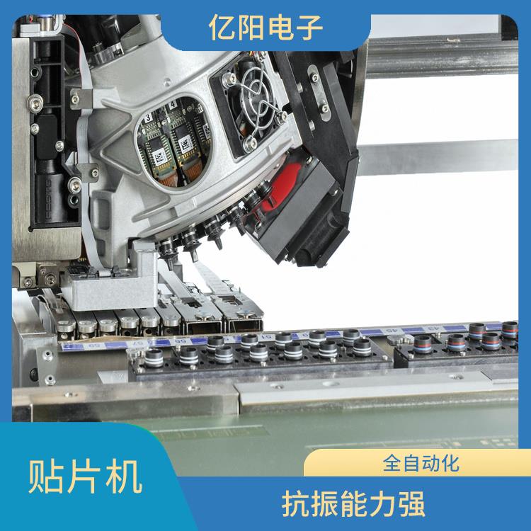 东莞 中速贴片机 灵活性好