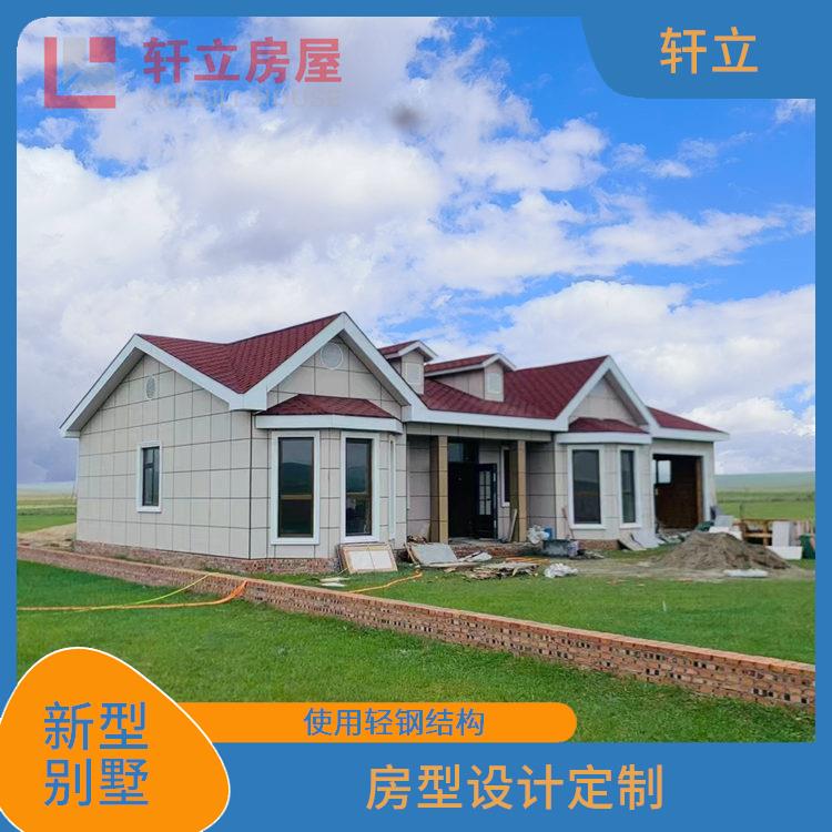 烟台轻钢房多少钱 生产厂家 河北轩立房屋建设