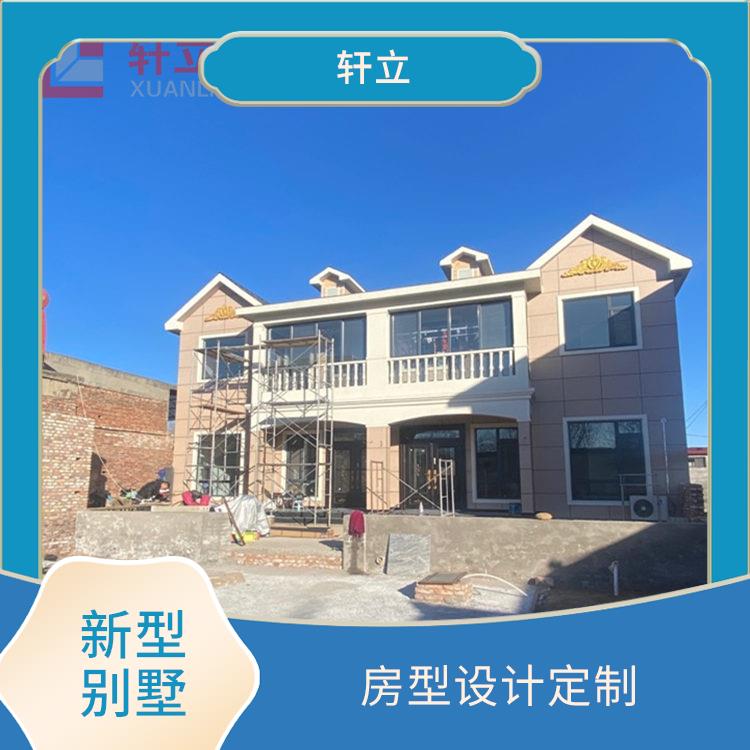 潍坊钢结构别墅 包工包料 河北轩立房屋建设